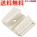 サーモス CPE-001 ハシ留め 900056420990 (THERMOS スプーン ハシセット用交換部品・箸どめ・箸留め・tg2410)