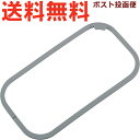 サーモス DAA-800 フタパッキン 900063000990 (THERMOS フレッシュランチボックス交換用部品・お弁当箱用・tg2410)
