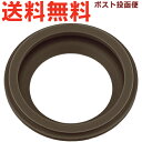 サーモス JOE パッキン 900058220990 (THERMOS 真空断熱ケータイタンブラー・真空断熱スープジャー・交換用部品・JBZ・JEA・JEC・J...