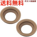 サーモス JOD パッキン ※※ 2個セット ※※ 900060290990 (THERMOS 真空断熱ケータイマグ・交換用部品・水筒用・JON・tgml240...