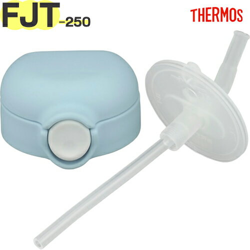 ⥹ FJT-250 ȥåץ˥å ѥƥ֥롼(P-B) 900067030310 TGG70 THERMOS ޤۤӤΥ٥ӡȥޥʡѡ߸դȥդtgtb2405