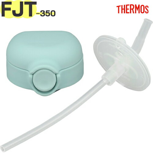 ⥹ FJT-350 ȥåץ˥å ߥ(MNT) 900067040JB0 TGG70 THERMOS ޤۤӤΥ٥ӡȥޥʡѡ߸դȥդtgtb2405