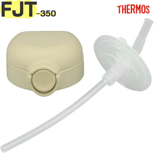 ⥹ FJT-350 ȥåץ˥å ɥ١(SDBE) 900067040FV0 TGG70 THERMOS ޤۤӤΥ٥ӡȥޥʡѡ߸դȥդtgtb2405