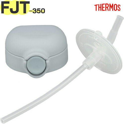 ⥹ FJT-350 ȥåץ˥å 졼(GY) 900067040600 TGG70 THERMOS ޤۤӤΥ٥ӡȥޥʡѡ߸դȥդtgtb2405