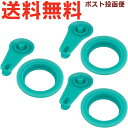 サーモス FJS-800F/1000F パッキンセット(S) ※※※ 3個セット ※※※ 900066180990 (THERMOS 真空断熱スポーツボトル・交...