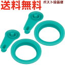 サーモス FJS-1500F パッキンセット(L) ※※ 2個セット ※※ 900066190990 (THERMOS 真空断熱スポーツボトル・交換用部品・水筒...