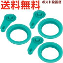 サーモス FJS-1500F パッキンセット(L) ※※※ 3個セット ※※※ 900066190990 (THERMOS 真空断熱スポーツボトル・交換用部品・...