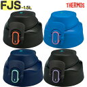 サーモス FJS-1500F キャップユニット B-006617 TGG90 (THERMOS 真空断熱スポーツボトル・交換用部品・水筒用・パッキン付き・tgt...