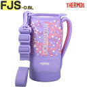 サーモス FJS-800F ハンディポーチ パープルピンク(PL-P) 900066201790 TGG157 (水筒カバー・THERMOS 真空断熱スポーツボトル・交換用部品・水筒用・ストラップ付き・子供・tgtb2405)