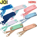 サーモス JOI-500/501 ストラップ B-006065 TGN32 (THERMOS 真空断熱キッズケータイマグ・交換用部品・水筒用・JOI-500DS...