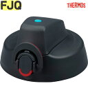 サーモス FJQ キャップユニット レッド (R) 900064730000 TGG166 (THERMOS 真空断熱スポーツジャグ・交換用部品・水筒用・FJQ...