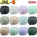サーモス JNL-S せんユニット B-006716 TGG67 (THERMOS 真空断熱ケータイマグ・交換用部品・水筒用・純正・正規品・栓ユニット・飲み口付き・パッキン付き・JNL-S350・JNL-S500・JNL-S500TSS・JNL-S600・JNL-S750・tgtb2410)(3)