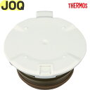 サーモス JOQ せん本体 ホワイト(WH) 900063620400 TGG50 (THERMOS 真空断熱ケータイマグ・交換用部品・水筒用・JOQ-350・JOQ-480・パッキン一体構造・tgtb2410)(3)
