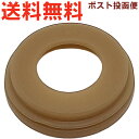 サーモス JOJ パッキン ※※※ 個数選択が有ります ※※※ 900060750990 (THERMOS 真空断熱ポケットマグ・替え用ゴムパッキン・交換用部品...
