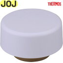 サーモス JOJ フタ ペールパープル(PAPL) 900060761BK0 TGG29 (THERMOS 真空断熱ポケットマグ・交換用部品・水筒用・純正・正規品・JOJ-151・蓋・パッキン付き・tgtb2410)(3)