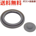 サーモス JBR-500 パッキンセット ※※※ 個数選択が有ります ※※※ 900060410990(THERMOS 真空断熱スープジャー用交換部品・替え用ゴ...