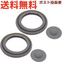 サーモス JBR-500 パッキンセット ※※ 2個セット ※※ 900060410990(THERMOS 真空断熱スープジャー用交換部品・替え用ゴムパッキン・...