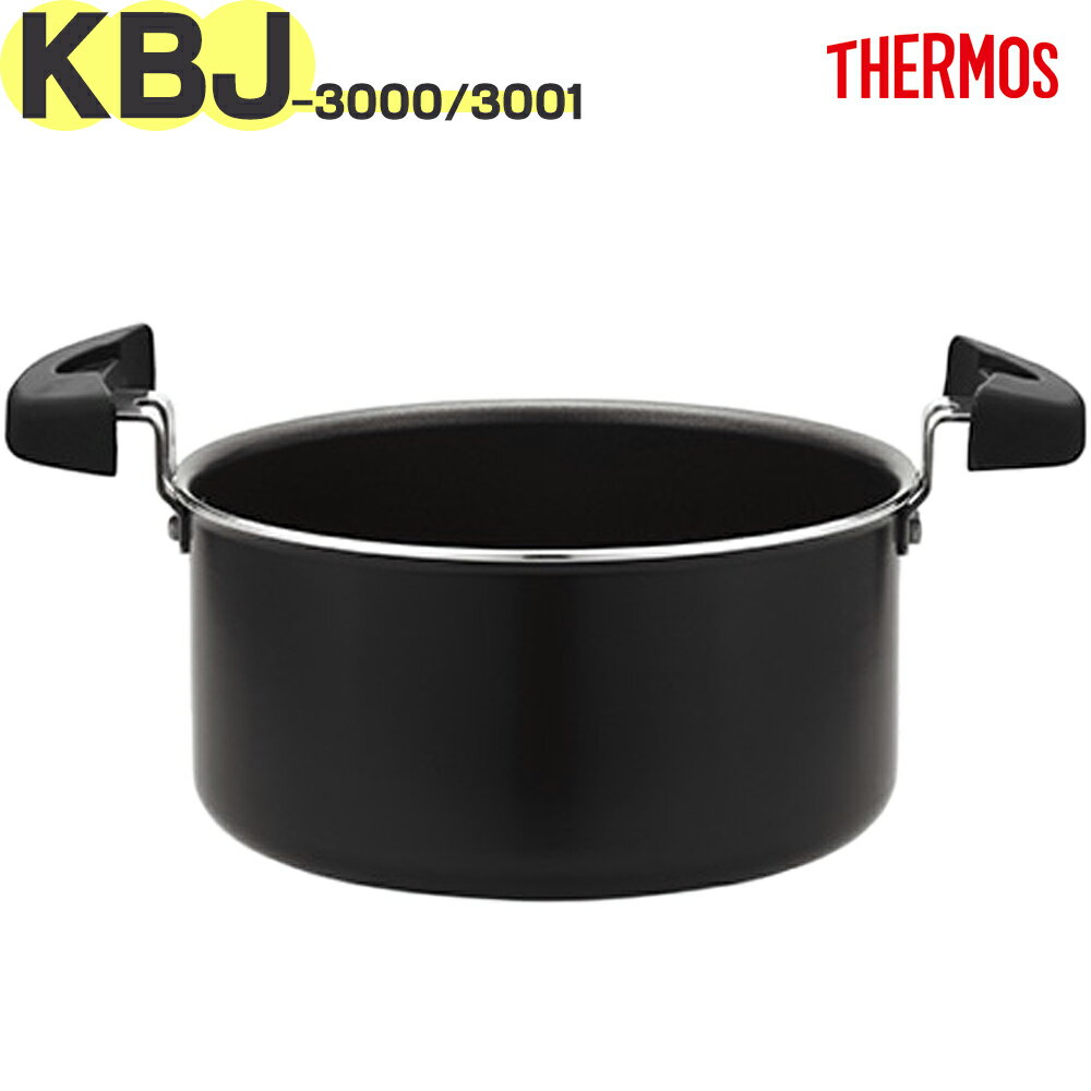 楽天市場】サーモス kbh-3001の通販 楽天市場】サーモス kbh-3001の通販