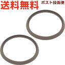 サーモス TAH フタパッキン ※※ 2個セット ※※ 900037680990(THERMOS ステンレスエアーポット用交換部品・替え用ゴムパッキン・純正・正...