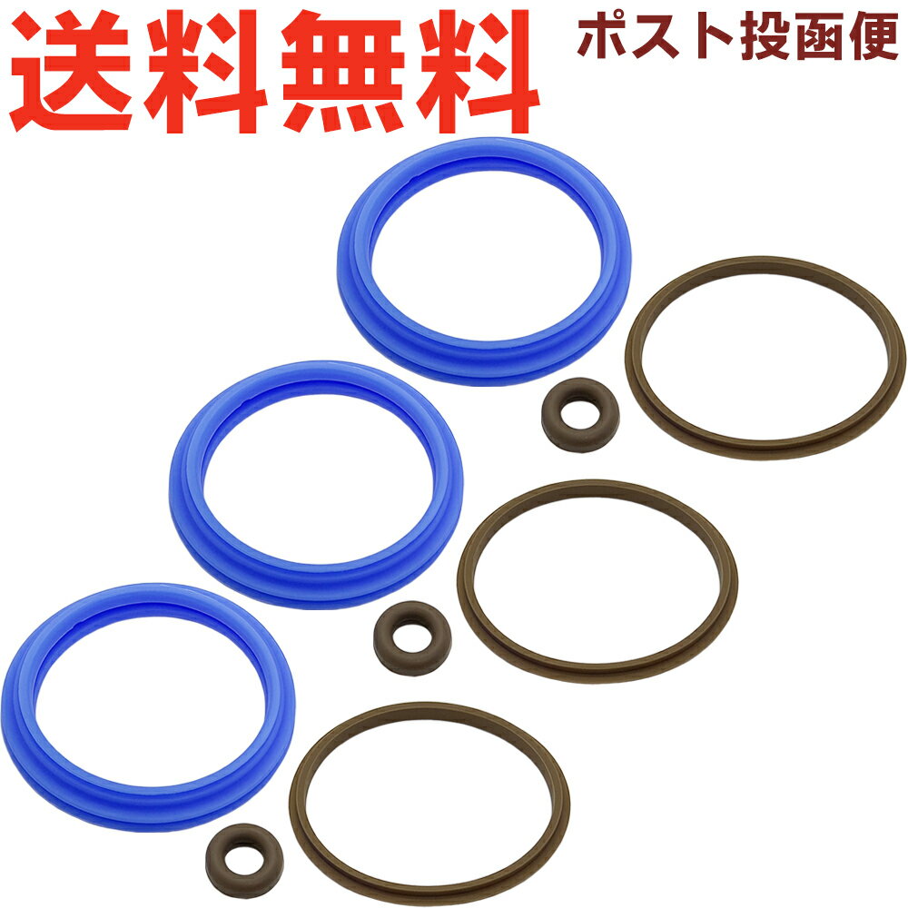 サーモス THX パッキンセット ※※※ 3個セット ※※※ 900051370990(THERMOS ステンレスポット用交換部品・替え用ゴムパッキン・純正・正...