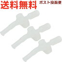 サーモス FJM 飲み口 ※※ 3個セット ※※ 900061560990 (THERMOS 真空断熱ストローボトル交換用部品・水筒用・替え用ノミクチ・FJM-...