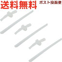 サーモス FJM-450 ストローセット ※※ 3個セット ※※ 900061550990 (THERMOS 真空断熱ストローボトル交換用部品・水筒用・替え用飲...