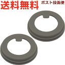 サーモス JNW フタパッキン ※※ 2個セット ※※ 900055880990 (THERMOS 真空断熱ケータイマグ・交換用部品・水筒用・替え用ゴムパッキン...