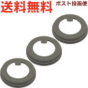 サーモス JNW フタパッキン ※※※ 3個セット ※※※ 900055880990 (THERMOS 真空断熱ケータイマグ・交換用部品・水筒用・替え用ゴムパッ...
