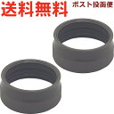 サーモス JNW 飲み口リング ※※ 2個セット ※※ 900055890990 (THERMOS 真空断熱ケータイマグ・交換用部品・水筒用・替え用ノミクチリング・純正・正規品・tgml2405)(3)