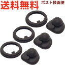 サーモス JOK パッキンセット ※※※ 3個セット ※※※ 900060590990 (THERMOS 真空断熱ケータイマグ・交換用部品・水筒用・替え用ゴムパ...