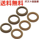 サーモス JOR-250/350 パッキンセット ※※※ 3個セット ※※※ 900063650990 (THERMOS 真空断熱ケータイマグ・交換用部品・水筒...