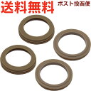 サーモス JOR-500 パッキンセット ※※ 2個セット ※※ 900063660990 (THERMOS 真空断熱ケータイマグ・交換用部品・水筒用・替え用ゴ...