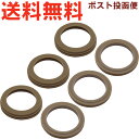 サーモス JOR-500 パッキンセット ※※※ 3個セット ※※※ 900063660990 (THERMOS 真空断熱ケータイマグ・交換用部品・水筒用・替え...