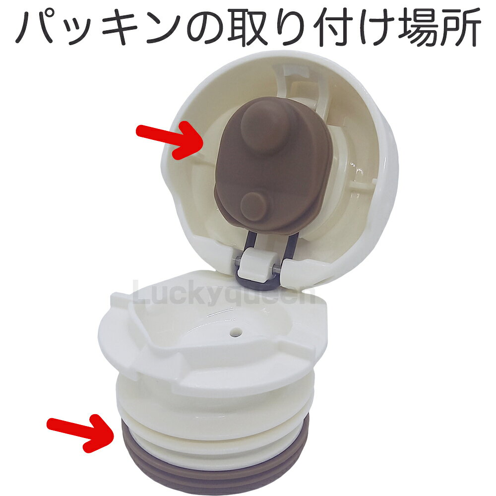 サーモス FHO 中せんパッキンセット ※※※ 3個セット ※※※ 900053310990 （THERMOS 真...