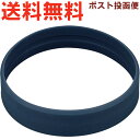 サーモス JOY-750/1000 ボディリング ネイビー(NVY) 900066890FJ0 TGN16 FJU-750/1000(THERMOS 真空断熱ケータイマグ・交換用部品・水筒用・JOY-1000・純正・正規品・tgml2405)