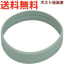 サーモス JOY-750/1000 ボディリング アッシュグリーン(ASG) 900066891280 TGN16 FJU-750/1000(THERMOS 真空断熱ケータイマグ・交換用部品・水筒用・JOY-1000・純正・正規品・tgml2405)(3)