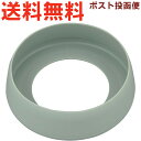 サーモス JOY-750/1000 ソコカバー アッシュグリーン(ASG) 900066901280 TGN30 FJU-750/1000 (THERMOS 真...