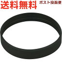 サーモス FJU-1500 ボディリング ブラック(BK) 900068440500 TGN17 (THERMOS 真空断熱スポーツボトル・交換用部品・水筒用・...
