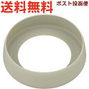 サーモス FJU-1500 ソコカバー サンド(SND) 900068451AZ0 TGN33 (THERMOS 真空断熱スポーツボトル・交換用部品・水筒用・純...
