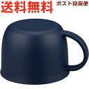サーモス FHO / FJJ コップ ネイビーブルー(NB) 900053330340 TGG43 (THERMOS 真空断熱2ウェイボトル・交換用部品・水筒用・FJJ-802WF・純正・正規品・tg2410)(3)