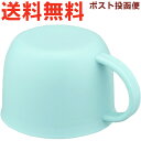 サーモス FHO / FJJ コップ ミントフラッグ(M-F) 900053330XO0 TGG43 (THERMOS 真空断熱2ウェイボトル・交換用部品・水筒...