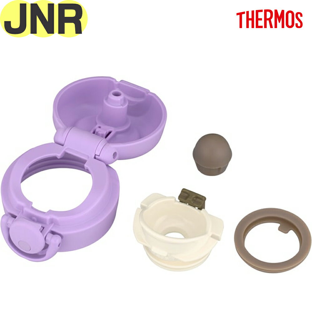 【ご確認お願い致します】 本品はサーモス（THERMOS）専用の部品になります。 似ている部品がありますので、必ず下記の【適合品番】と、お持ちの商品の品番をご確認ください。 【適合品番】 JNR-504G(POO) 【部品内容】 せんユニット 飲み口 フタパッキン せんパッキン フタカバー