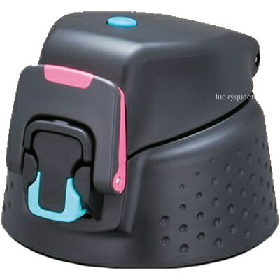 サーモス FFZ-1500F キャップユニット ブラックピンク（BK-P）（THERMOS 真空断熱スポーツボトル 水筒用部品・tg1903）