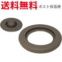 サーモス JBJ パッキンセット(THERMOS 真空断熱フードコンテナー お弁当箱用部品・tg2410)