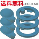 サーモス ●FHT-800F/1000F パッキンセット S ※※ 3個セット ※※ (THERMOS 真空断熱スポーツボトル 水筒用部品・tg2410)
