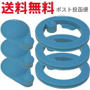 サーモス ●FHT-1500F パッキンセット L ※※ 3個セット ※※ (THERMOS 真空断熱スポーツボトル 水筒用部品・tg2410)
