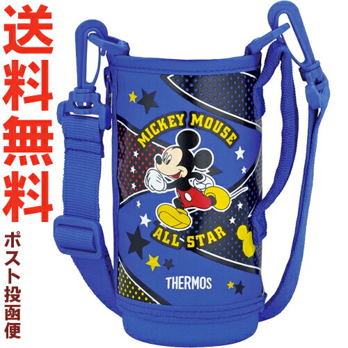 サーモス FFZ-501FDS ※0.5L用 ハンディポーチ ブルースター（BLS） 900051920QT0 （THERMOS 真空断熱スポーツボトル 水筒用部品・カバー・ディズニー・Disney・ミッキーマウス・tg1903）のサムネイル