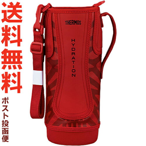 サーモス FFZ-1501F ※1.5L用 ハンディポーチ レッドブラック（RBK） 900051950QW0 （THERMOS 真空断熱スポーツボトル 水筒用部品・カバー・tg1903）