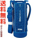 サーモス FHT-1001F ※1.0L用 ハンディポーチ ブルーシルバー(BLSL) 900059150ZT0 (THERMOS 真空断熱スポーツボトル 水筒...