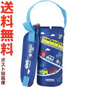 サーモス FHL-401F ポーチ ブルー(BL) 900055350300 (THERMOS 真空断熱ストローボトル 水筒用部品・子供・カバー・tg2410)